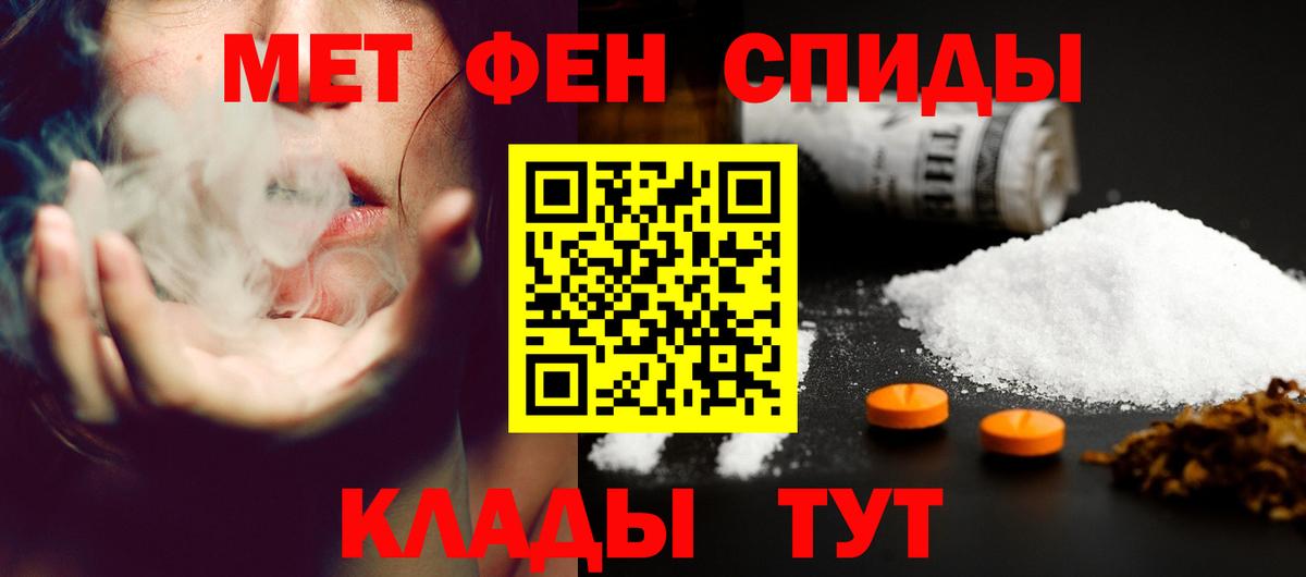 АМФЕТАМИН Premium Луга