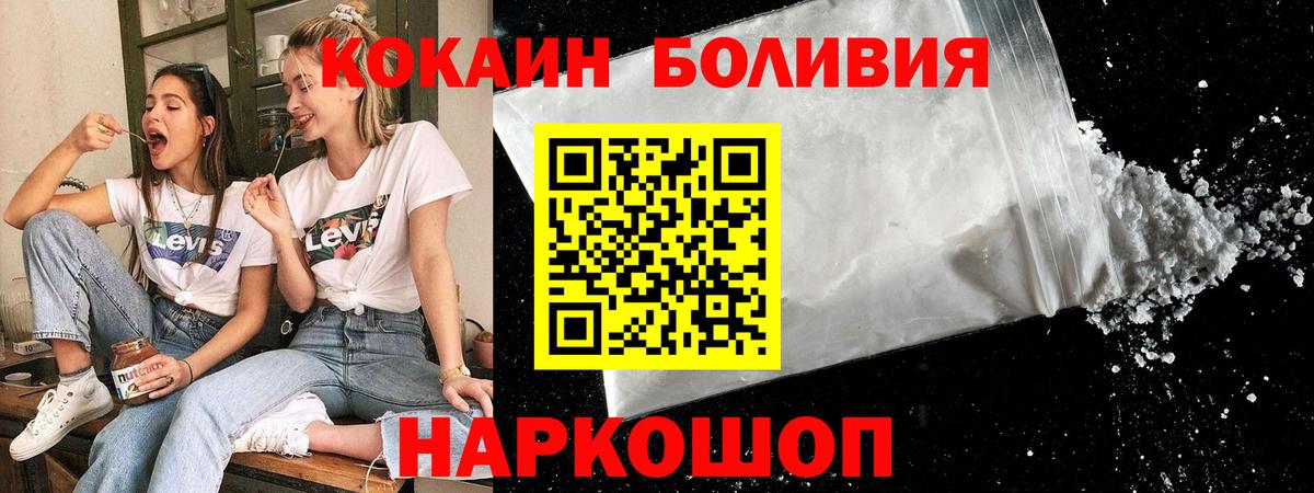 COCAIN VHQ  Вход с VPN  Луга  Кокаин VHQ 