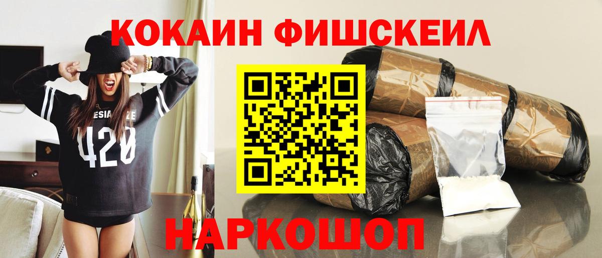 Бошки Шишки Луга