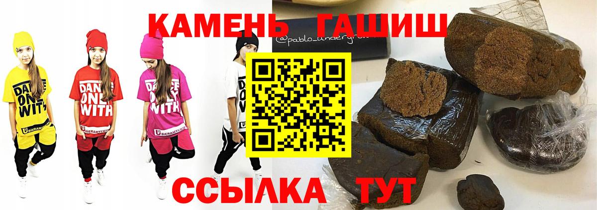 Гашиш Ice-O-Lator Луга