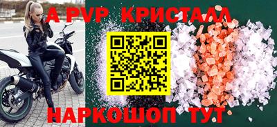 прущий лед Изобильный