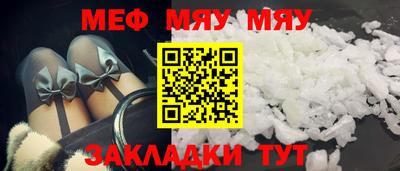 индика Ирбит