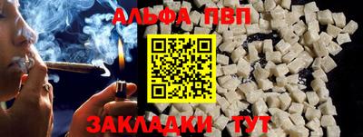 прущий лед Изобильный
