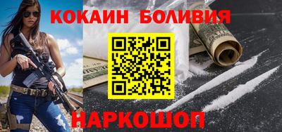 марки nbome Ипатово