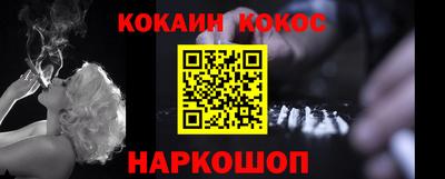 прущий лед Изобильный