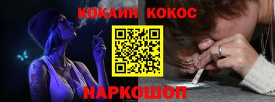 марки nbome Ипатово