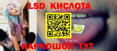 марки nbome Ипатово