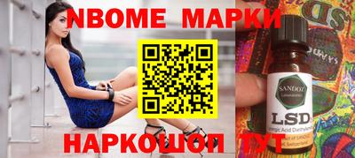 прущий лед Изобильный