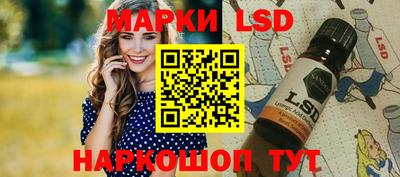 прущий лед Изобильный