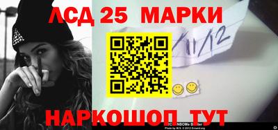 марки nbome Ипатово