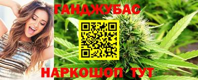 марки nbome Ипатово