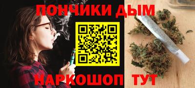 марки nbome Ипатово