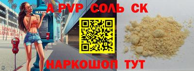 прущий лед Изобильный