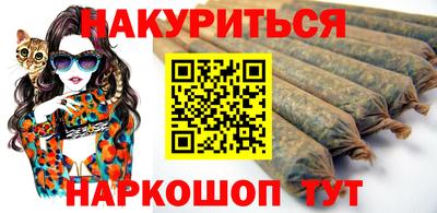 марки nbome Ипатово