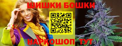 марки nbome Ипатово