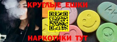марки nbome Ипатово