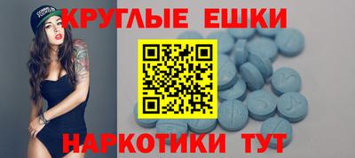 марки nbome Ипатово