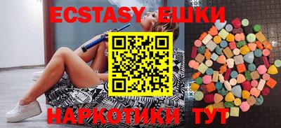 марки nbome Ипатово