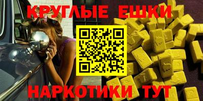 прущий лед Изобильный