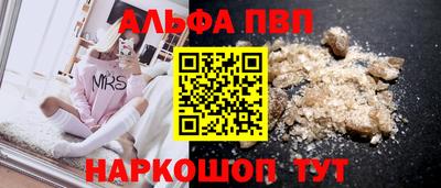 прущий лед Изобильный