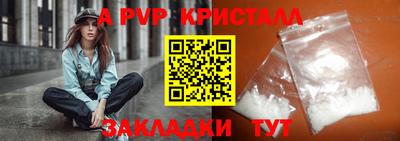 марки nbome Ипатово