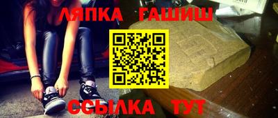 марки nbome Ипатово