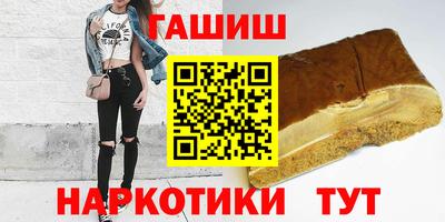 марки nbome Ипатово