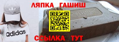 марки nbome Ипатово