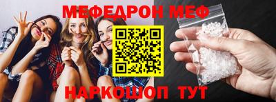 марки nbome Ипатово