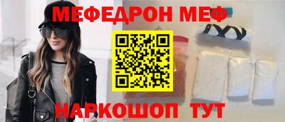 марки nbome Ипатово