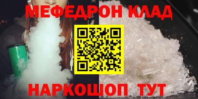 марки nbome Ипатово