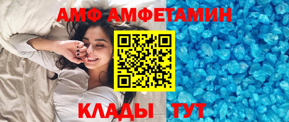 МЕТАМФЕТАМИН витя  Вход с VPN  Луга  МЕТАМФЕТАМИН витя 