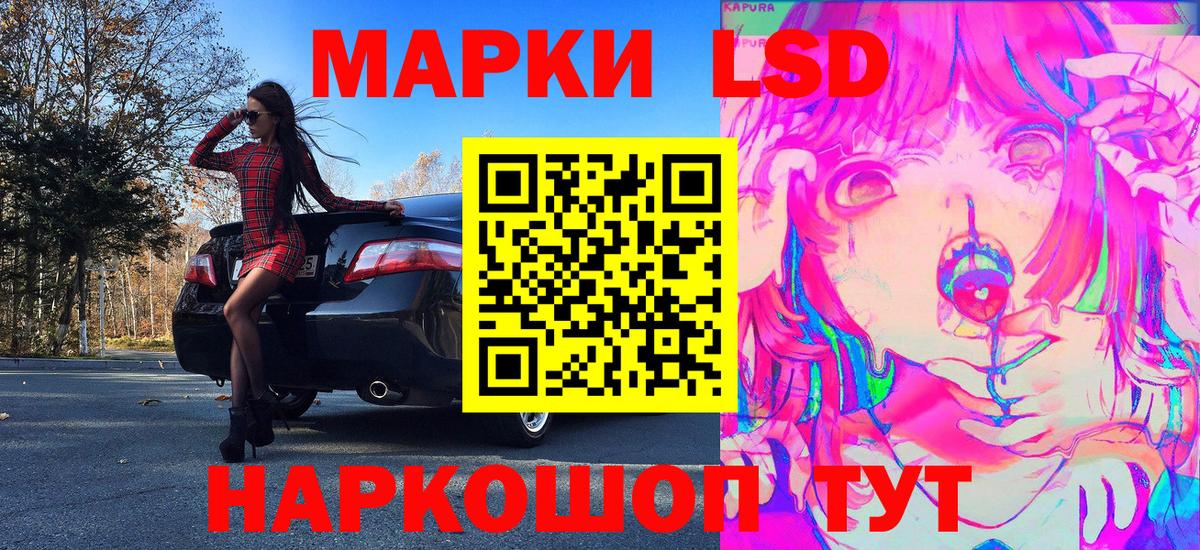 Луга  Марки 25I-NBOMe 1500мкг  Вход с VPN 