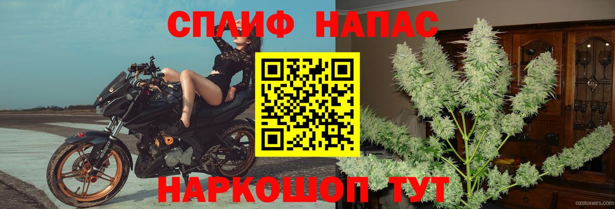 Марихуана планчик Луга