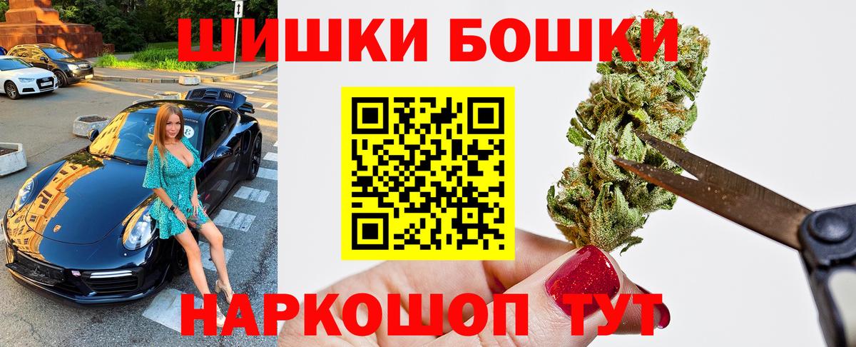 МАРИХУАНА White Widow  Канабис LSD WEED  Луга  Вход с VPN  Шишки марихуана Bruce Banner 